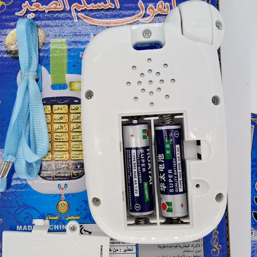 Arabic-English Learning Tablet