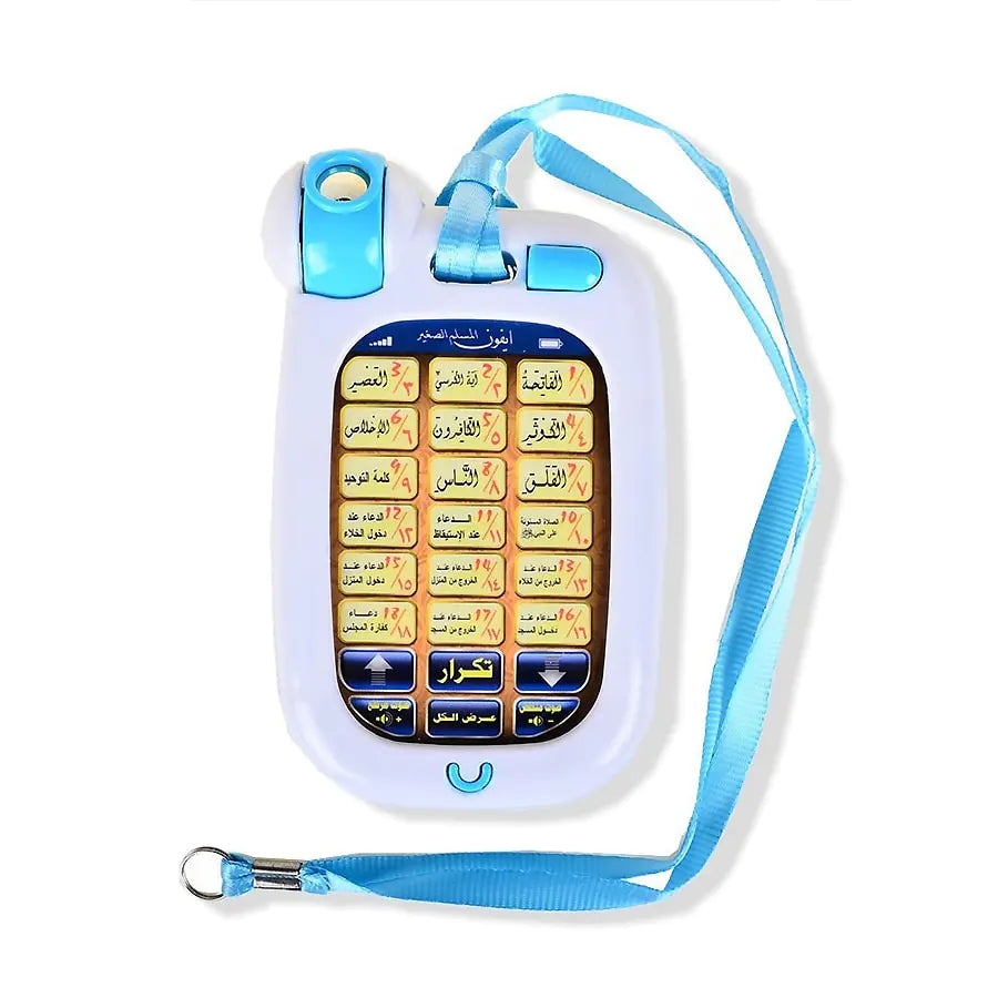 Arabic-English Learning Tablet